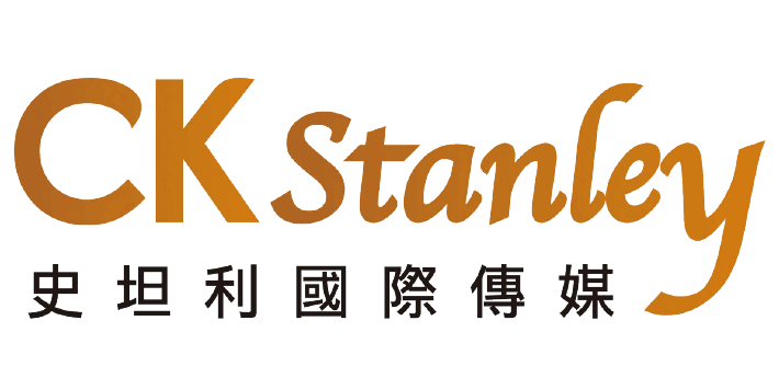 史坦利國際傳媒 CK Stanley